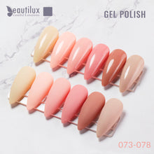 Load image into Gallery viewer, Nude/Brown Series Gel Polish